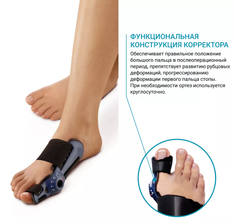 Бандаж голеностопный 1354 Bauerfeind, сильная фиксация купить в OrtoMir24